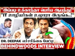 "மூட்டு வலியை நிரந்தரமா ஓட விட இப்படி ஒரு வழி இருக்கா!" DOCTOR எச்சரிக்கை பேட்டி