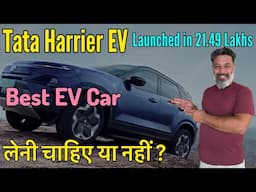Tata Harrier EV ! कैसा रहेगा इसको लेना ? Best EV Car Launched in India || Harry Dhillon