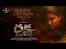 Daksha - The Deadly Conspiracy (2025) | Glimpse | Lakshmi Manchu | Mohan Babu | Vamsee Krishna Malla