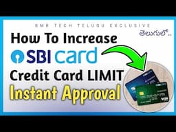 How to Increase SBI Card Credit Card Limit Increase in Telugu
