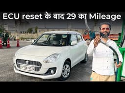 Swift Petrol से CNG वाला Mileage💥कैसे निकाला?