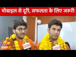 NEET 2025: कैसे किया Exam Crack, किस तरह करें तैयारी.. जानिए इस ग्राउंड रिपोर्ट में