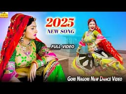 Shadi Vivah Video Songs | बन्ना बन्नी शादी न्यू सॉन्ग 2025 | Shadi Songs | Gori Nagori | Love Song