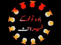 Molana Ali Sher Brohi New Bayan islamic Status 🔥❤️💖💔 2025