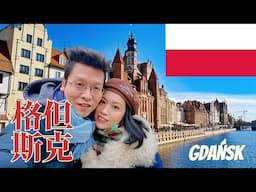 Gdańsk, Poland: Why I LOVE to visit Poland all the time?