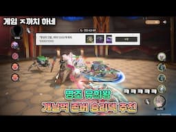 명조 신규 컨텐츠 - 유희왕 카드게임 개날먹 덱 추천 [격투 영광의 언덕을 향하여]