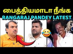 RANGARAJ PANDEY vs MADESH LATEST INTERVIEW TROLL | TROLLTUBE #annamalailatest #tamil #annamalai