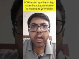 ocd me bahut ego issues hona kya ho sakta hai #shorts #ocd #ocdtreatment #ocdtherapy