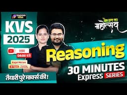 KVS 2025 | KVS Reasoning 2025 | KVS Reasoning Class | Reasoning KVS 2025 | KVS Reasoning 2025