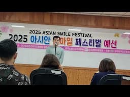 한국말 말하기 Asian Smile Festival(Selection Round) Visa onlyE9 & H2/대구외국인근로자지원센터