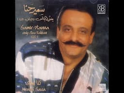World music - دلوعة (Dallou'aa)