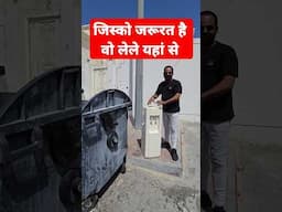 ये पानी water Dispenser  जिसको लेना है लेले free में #qatar #qatarlife