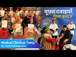 Free Medical Checkup Camp || We Care For You || Youth Veerangnayen