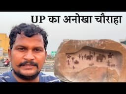 Kashi Ka ऐतिहासिक होगा चौराहा,
