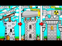ЭВОЛЮЦИЯ БАШНИ!