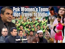 Pakistan Won't Travel To India For 2025 Women's World Cup l Confirms PCB Katora Mohsin Naqvi Joker