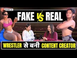 Wrestling के लिए छोड़ा घर, फिर Wrestling को ही छोड़ना पड़ा | Baatshala