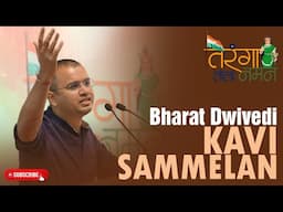 Bharat Dwivedi | Kavi Sammelan | Tiranga Tola Naman | Edition 2 | Raipur | Chhattisgarh