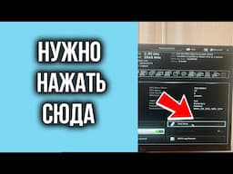 Компьютер загружается со второго раза? – РЕШЕНИЕ ЕСТЬ!