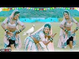 राजस्थानी सुपरहिट सांग 2025 - पड़ोसन अभी कुंवारी है -Item Video Song -Super Hit Rajasthani Songs 2025