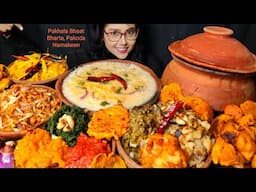 Eating Panta Bhaat, Different types of Bharta, Pakoda | Big bites | Asmr Eating | Mukbang