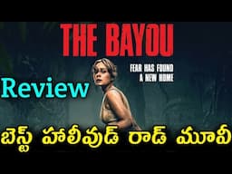 The Bayou Review Telugu Trailer  | The Bayou Trailer Telugu | The Bayou Trailer Telugu