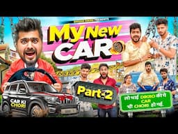 My New Car ( PART - 2 ) || Car Ki Chori || Shivam Dikro
