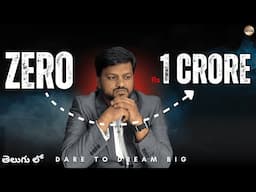 ZERO to 1 CRORE 🤯 step by step? In TELUGU 🔥 My Journey details #telugutradershyam