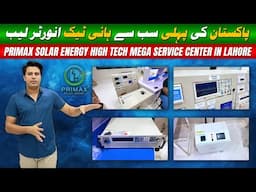 Primax Solar Energy Lab || Research & Development Lab in Lahore
