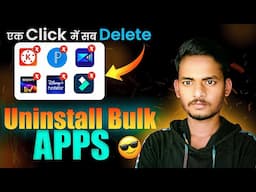 Ek Click Mein Saare Apps Delete Karo! | Uninstall Bulk Apps 2025