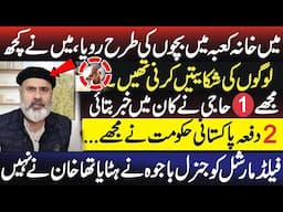 Imran Riaz Khan’s First Exclusive Interview After Hajj