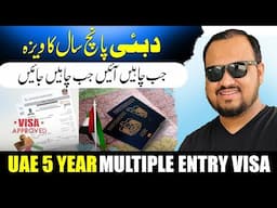 UAE 5 Year Multiple Entry Visa | Dubai 5 year multiple entry visa cost | Dubai visa update today