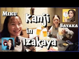 Come to a Japanese bar with Sayaka and Miku!@NihongoDekita​