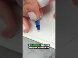 Идеальный волосок: техника ✍️, виды 🔍, ошибки ❌ #перманентныймакияж #перманент #пм #урокиперманента