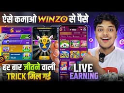 Winzo World War Trick💵 | Winzo App Se Paise Kaise Kamaye | Winzo Game Kaise Khele | Winzo World War