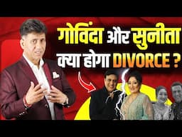 Govinda & Sunita Ka Kya Hoga Divorce | Numerology Prediction | Numerology | Arviend Sud