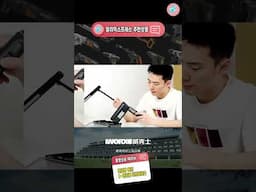 이게바로 가성비 끝판왕, 4V 전동 드라이버 이거 하나면 가정에서 올킬 WORX WX242 알리익스프레스 추천상품 #알리익스프레스 #쇼핑