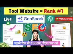Rank #1 On Google (Tool Website) Complete SEO Guide | SEO For Website in Hindi 2025