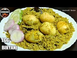 ರುಚಿಯಾದ ಮೊಟ್ಟೆ ಬಿರಿಯಾನಿ | Restaurant Style Egg Biryani Recipe | Motte Biryani Recipe | Egg Biryani