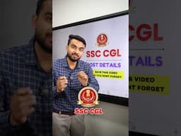 SSC CGL POST DETAILS 2025 SSC COMBINED GRADUATE LEVEL RECRUITMENT 2025 SSC VACANCY DETAILS