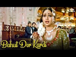 Bahut Der Kardi & Pal Do Pal Ka Saath Humara #2in1 Mohd.Rafi, Asha Bhosle