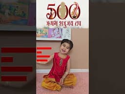 Rushabh Shatrunjay Tap by 4.5 years old Virti #shorts #jain @kothfalu174