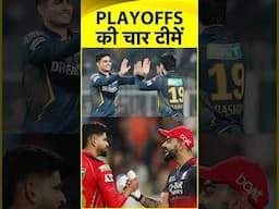 IPL 2025 POINTS TABLE: GT,RCB,PBKS और MI ही रहेंगी Playoffs की Top-4 Teams?