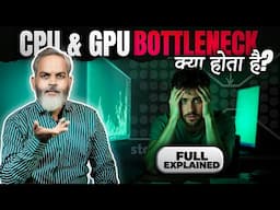 CPU and GPU BOTTLENECK Kya Hota Hai 🔥 Detailed Explanation