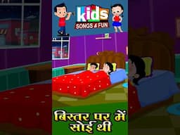 આખું ગીત જોવા માટે ઉપરની લાઈન ટચ કરો