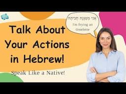 Hebrew Sentences for Cooking & Eating 🍴 | Learn Essential Action Verbs + Everyday Hebrew Vocabulary
