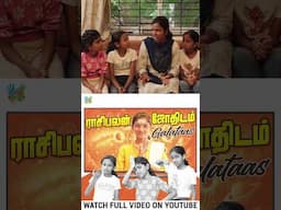 நம்ம செய்றது Correct-ah செஞ்சா எல்லாமே நல்லதே நடக்கும் 🤗 | Inis Galataas #shorts