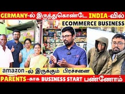 ✈️Germany-லிருந்து Ecommerce Business📦 செய்கிறோம் | 🫡இந்தியாவில் எனது Parents தான் Help பன்றாங்க 🔥
