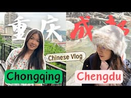 Learn Chinese With This Traveling Vlog🇨🇳 🌶 🐼 | You’ll understand more than you think!