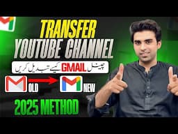 Transfer YouTube Channel OLD Gmail ID To NEW Gmail ID / How To Change YouTube Channel Email ID 2025